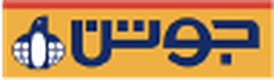 شعار جوتن (Jotun)